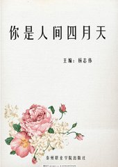 厨房play香蕉黄瓜嗯啊润滑