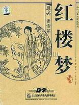 葫芦娃里不卖药千万视频