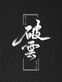 bl厨房食物水果play